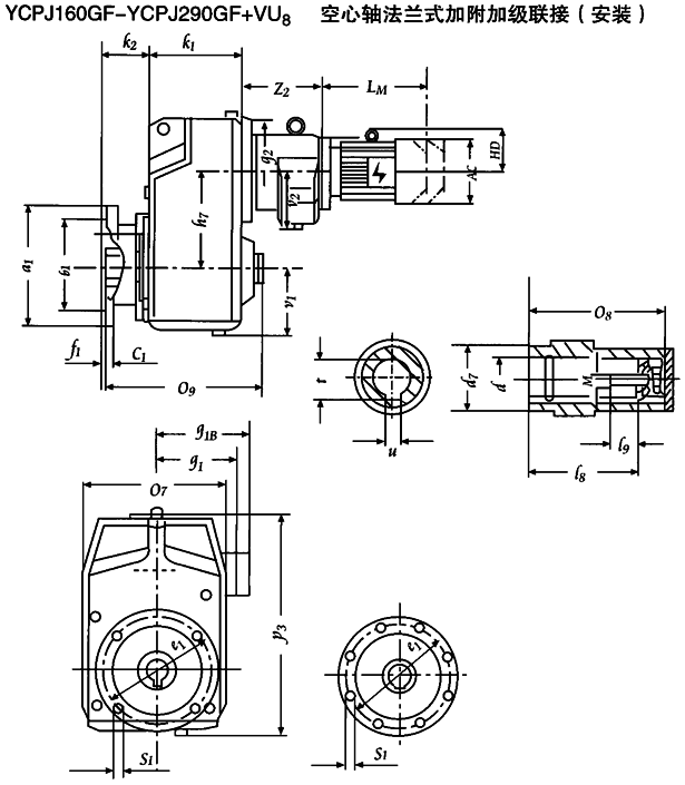 YCPJ160GF-YCPJ290GF+VU8  SmʽӸӼ(j)(lin)Ӱbγߴ 